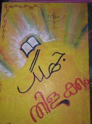 19015-urdu Club25.jpeg