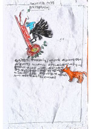 19413-MLP-KUNJ-FATHIMA FIDA.jpg