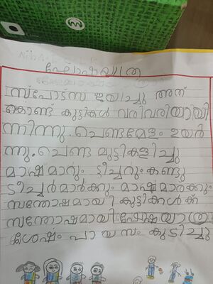 19420-MLP-KUNJ-FATHIMA RIYA KK.jpg