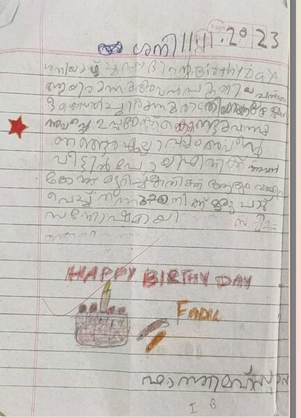 പ്രമാണം:19633-MLP-KUNJ-FATHIMA SHAHSANA.jpg