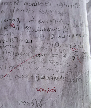 19636-MLP-MUHAMMED NADIR.png