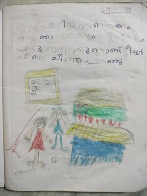 19745-MLP-KUNJ-MUHAMMED RABEEH.T 1A.jpg