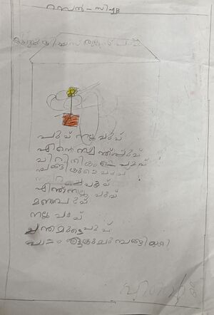 19767-MLP-KUNJ-RAZAL C 1B.jpg