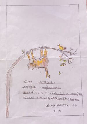 19776-MLP-KUNJ-FATHIMA SHENZA.jpg