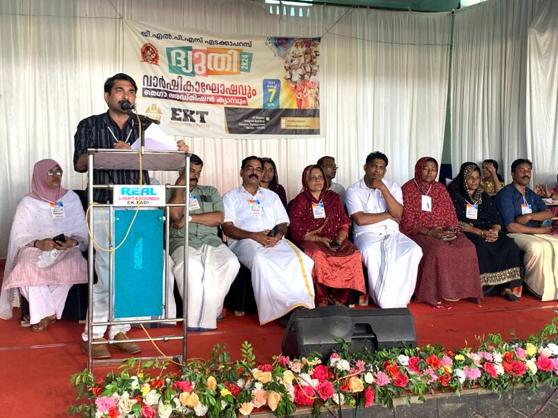 പ്രമാണം:19808-PTA-president (1).jpg