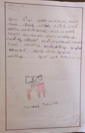 19839-MLP-KUNJ-MUHAMMED JAZLAN AK.png