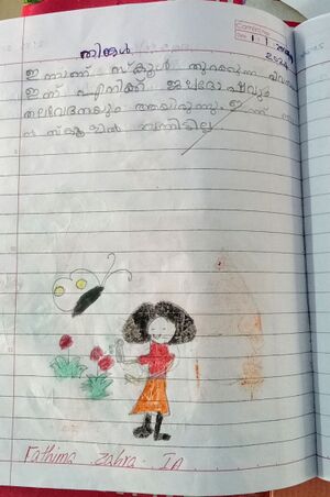 19856-MLP-KUNJ-F ZAHRA.jpg