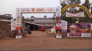 19862 schoolview.jpeg