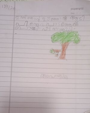 19872 MLP KUNJ AVANTHIKA KP.jpg