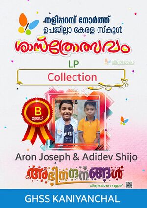 2025 Science fair13.jpeg