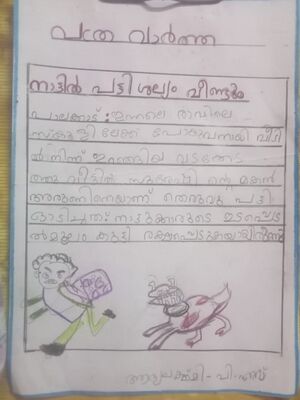 20354-PKD-KUNJ-ADYALAKSHMI1 PS.jpg