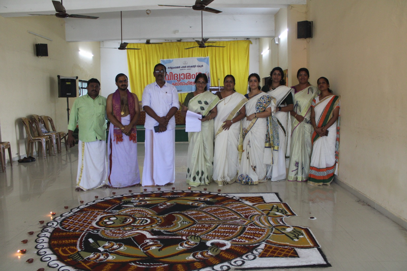 പ്രമാണം:21060-lk vidhyarangam1.png