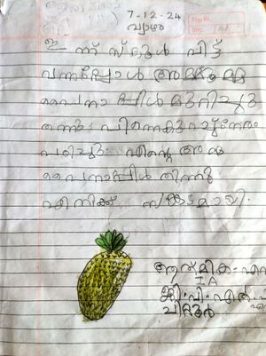 21302-PKD-KUNJ-ATMIKA S.jpg