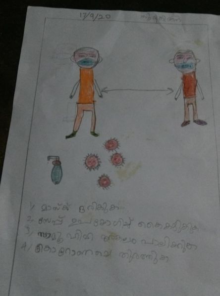 പ്രമാണം:21313-pic 04.jpg