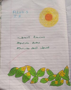 21363-PKD-KUNJ-ALOK S.jpg