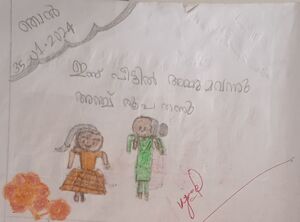 21363-PKD-KUNJ-SREEHARI .1D.jpg