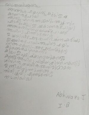 21421-PKD-KUNJ-ABHINAYA.jpeg