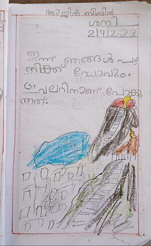 23507-TSR-KUNJ-ADIJITH BIBIN.jpg