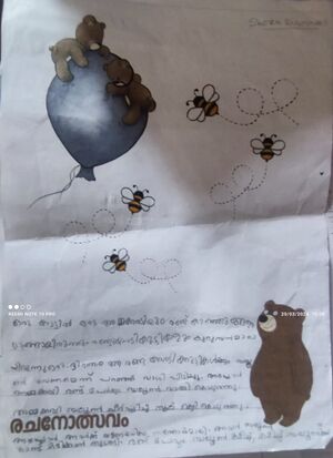 24538-TSR-KUNJ-SHEZA SHAMSHEER.jpeg