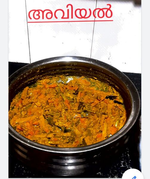 പ്രമാണം:25071 aviyal1.jpg