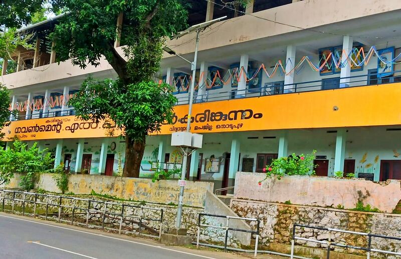 പ്രമാണം:29312 school photo.jpeg