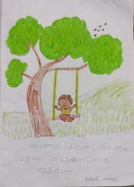 പ്രമാണം:30031-IDK-KUNJ-AADHARSH SAJU.jpeg