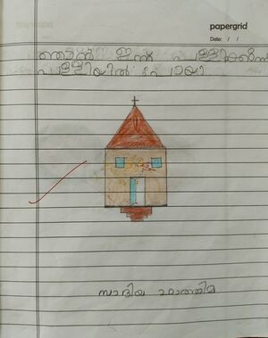 30035-IDK-KUNJ-SADHIYA FATHIMA.jpg