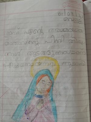 31521-KTM-KUNJ-SAWAN JOBET.jpeg