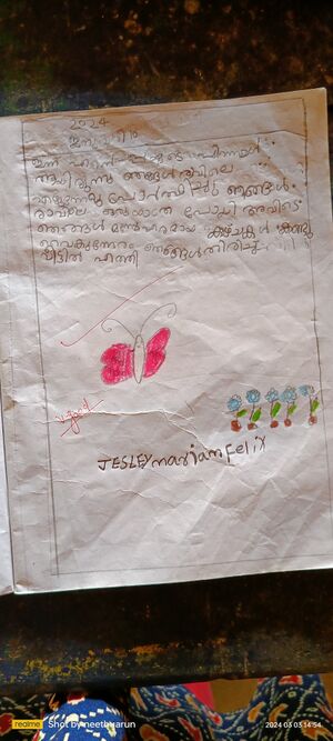 33512-ktm-kunj-jesly mariam.jpg