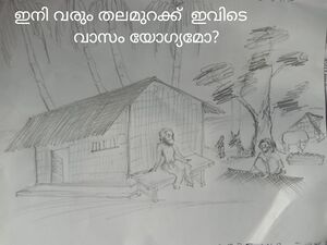 34017-pencil drawing.jpg