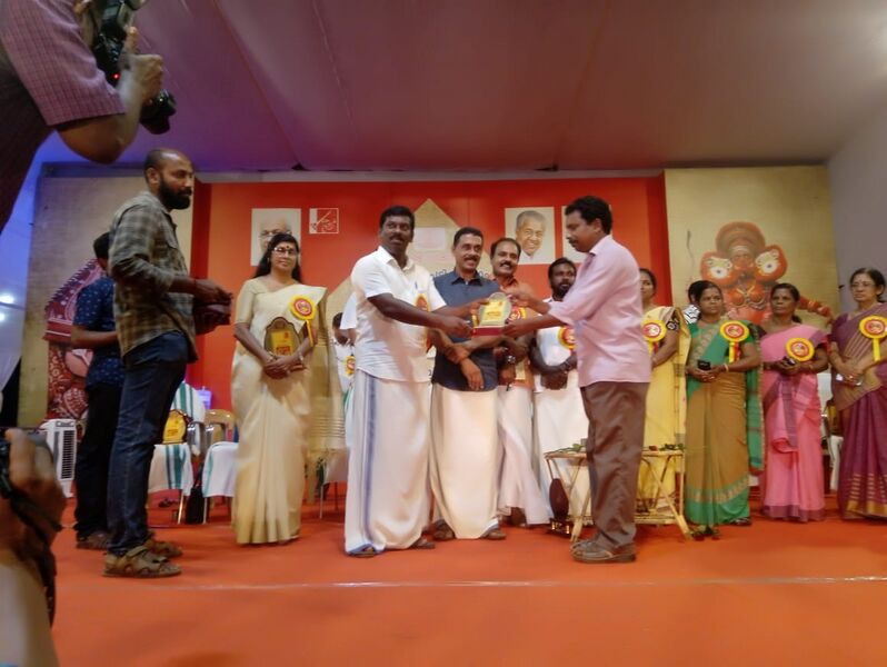 പ്രമാണം:36028 16.jpg