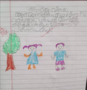 36445-ALP-KUNJ-SIVASAKTHI V.png