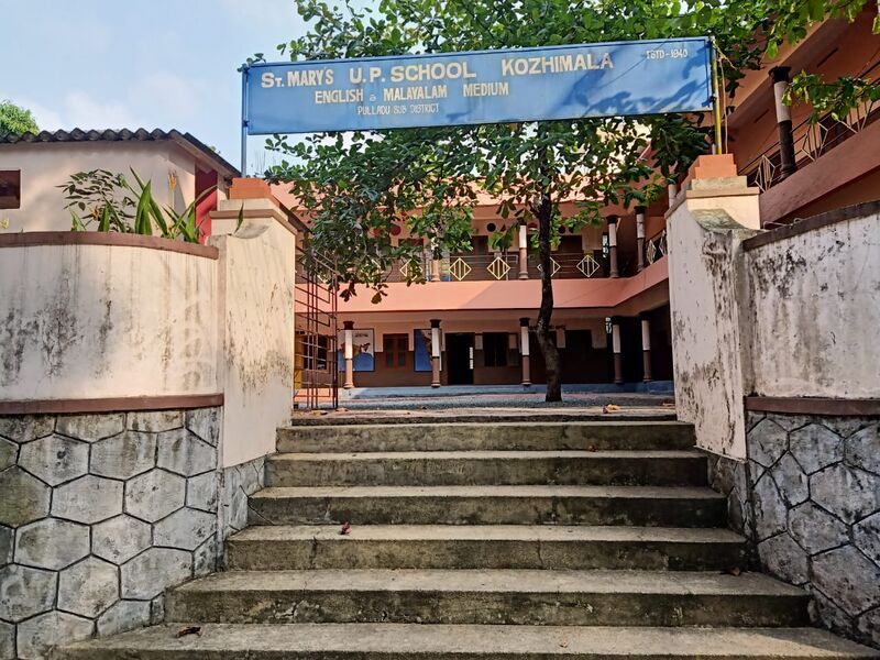 പ്രമാണം:37342 schoolphoto main.jpeg