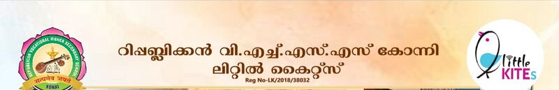 പ്രമാണം:38032 pta schoolhead.jpg