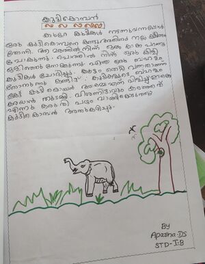 38248- PTA KUNJ APARNA D S.jpg