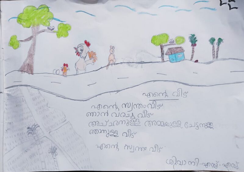 പ്രമാണം:39013 -KLM-KUNJ-Sivani.jpeg