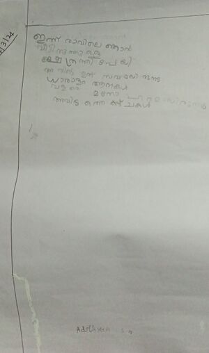 42307-TVM-KUNJ-ADITHYAN SN.jpg