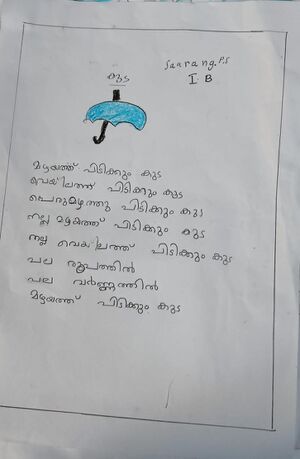 43116-TVM-KUNJ-SAARANG P S,1B.jpg