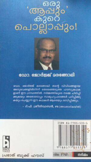 44055 childfict 9.jpeg