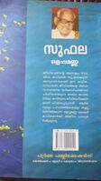 കവിത08