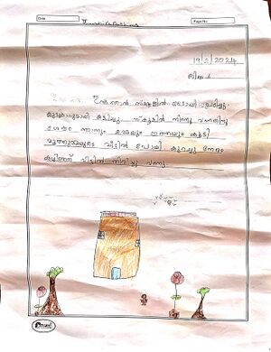 44223 tvm kunju thahira.jpg