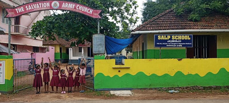 പ്രമാണം:44235 school entrance .jpg
