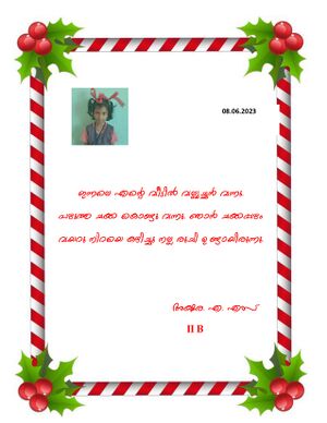 44360 Samagra Dairy II 2024 page-0040.jpg