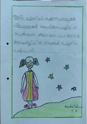 44441-TVM-KUNJ-ANAHA TALANCE.jpg