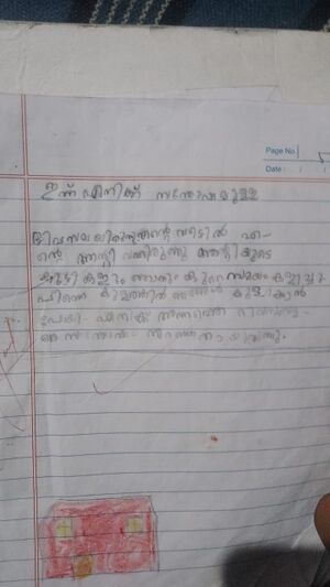 48100-MLP-KUNJ-MUHAMMAD ASLAH.jpg