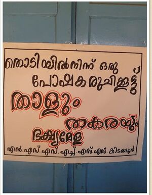 D3WhatsApp Image 2022-01-28 at 7.39.06 AM (1).jpeg