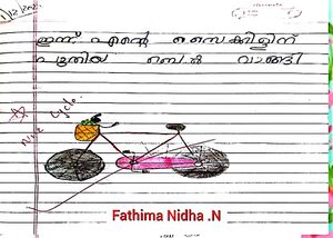 Fathima Nidha PKMAUPS.jpg