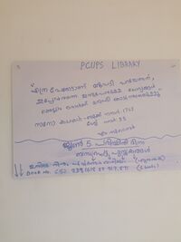 ലഘുചിത്രം""LEFT"