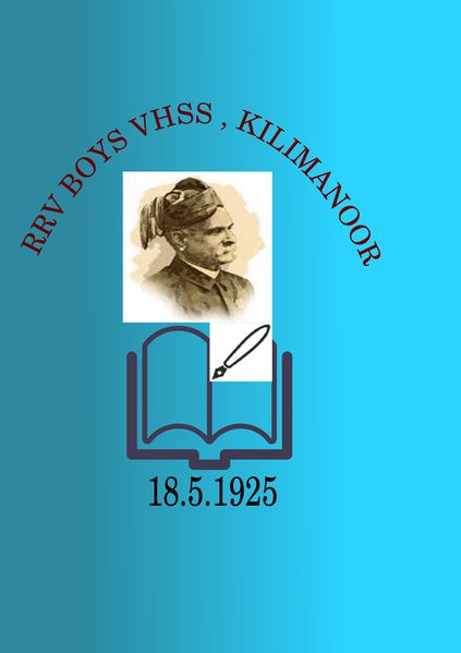 പ്രമാണം:School LOGO FINAL.jpg