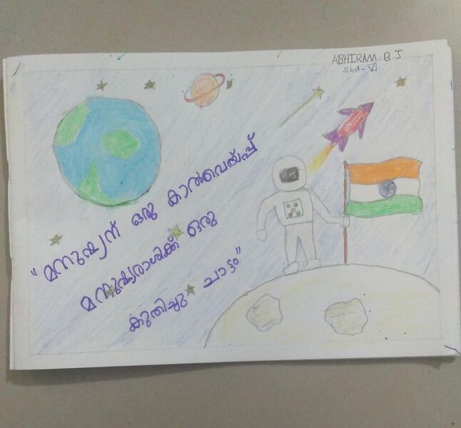 പ്രമാണം:ചാന്ദ്രദിനം 3.jpeg